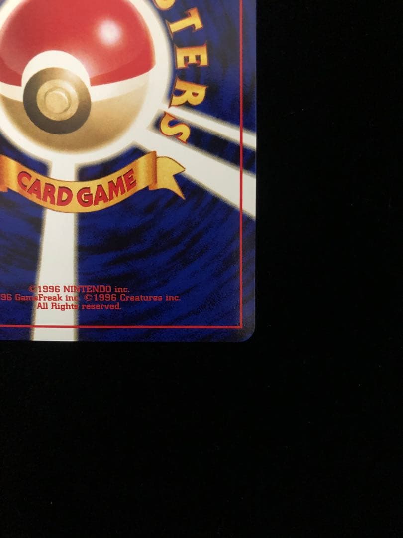 Y*3様 【美品】リザードン_プレミアムファイル2 PROMO 第2世代