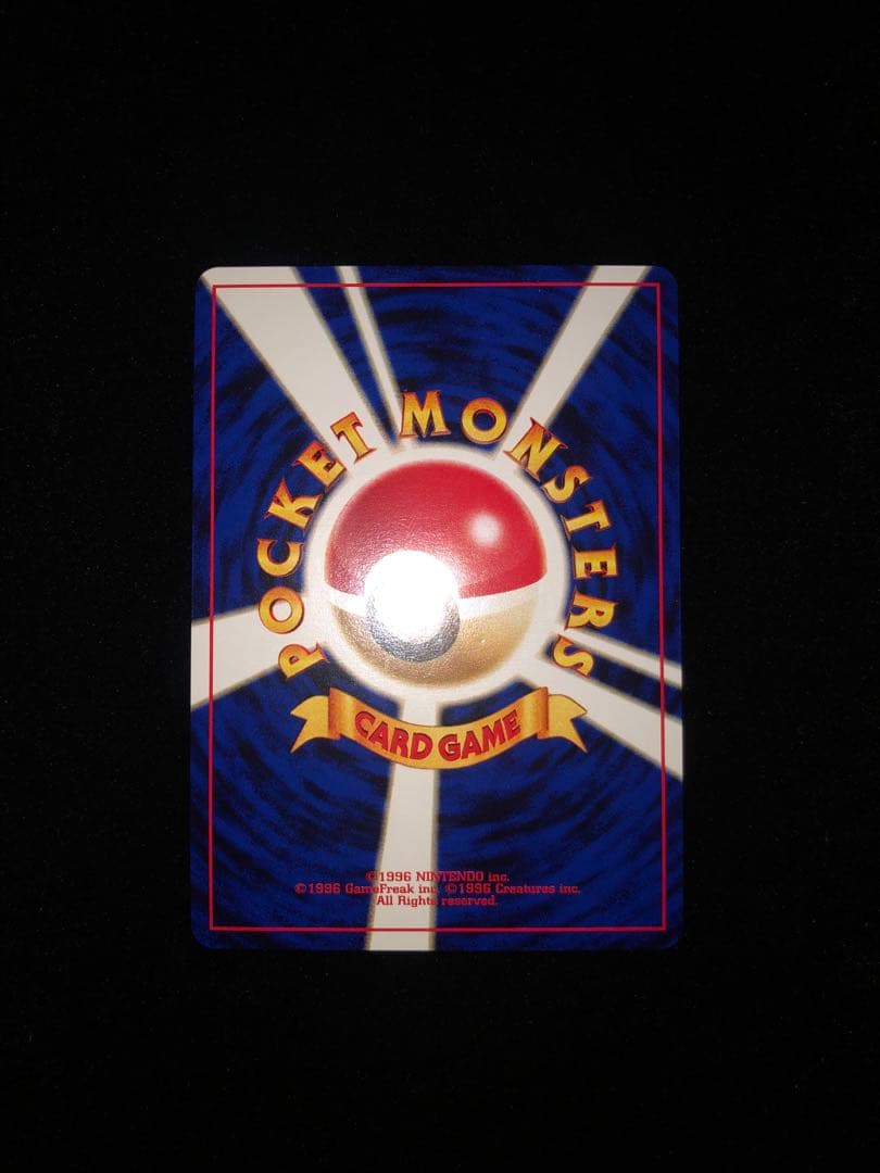 Y*3様 【美品】リザードン_プレミアムファイル2 PROMO 第2世代