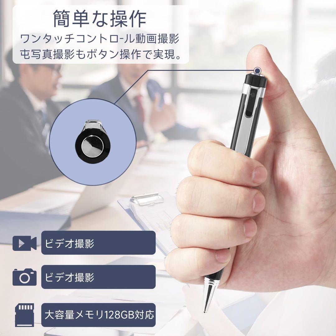 デジタルボイスレコーダー ペン型 ブラック 128GBメモリー付