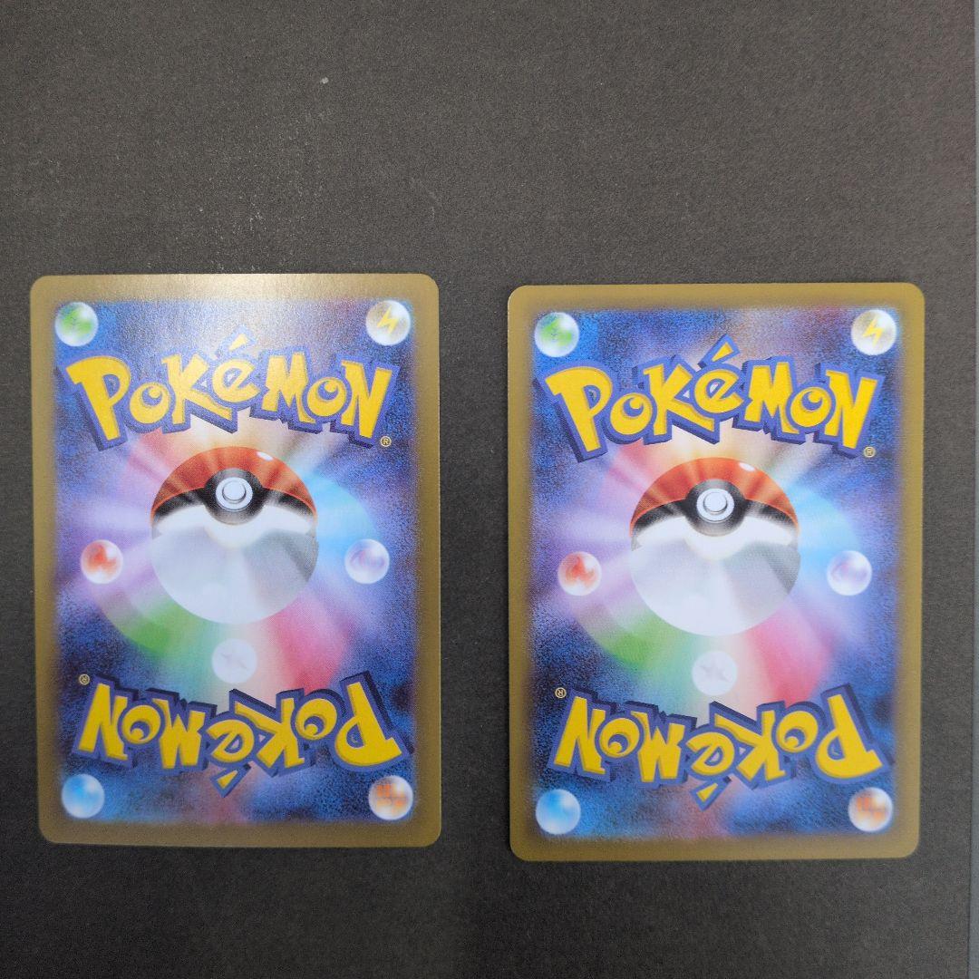 メガジガルデ sar デデンネ AR セット ムニキスゼロ