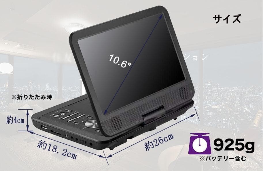 INTENAVI 12.6型ポータブルdvdプレーヤー Hi-Fiスピーカー搭載