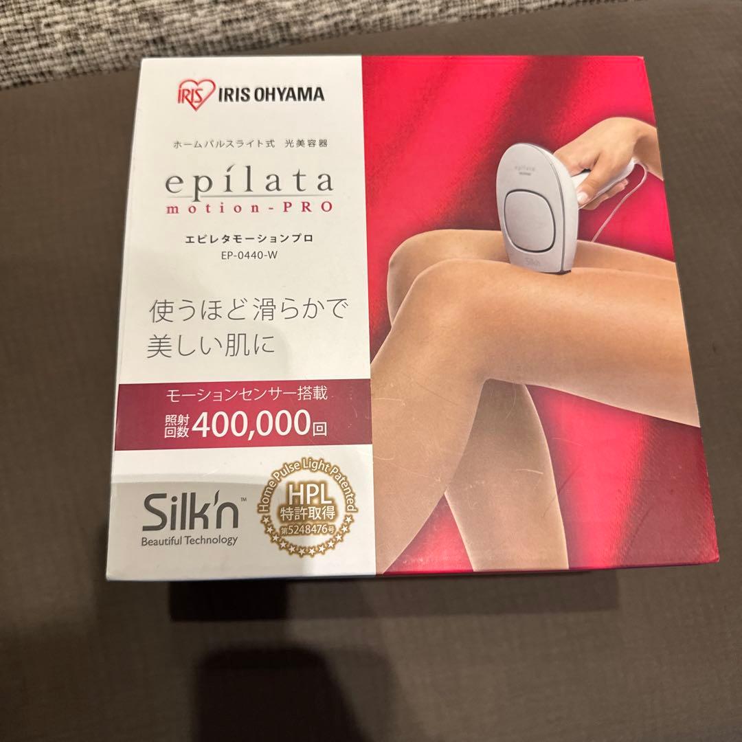 エピレタ モーションプロ EP-0440-W