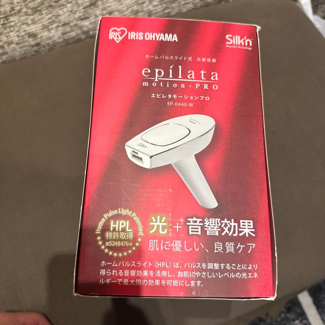 エピレタ モーションプロ EP-0440-W