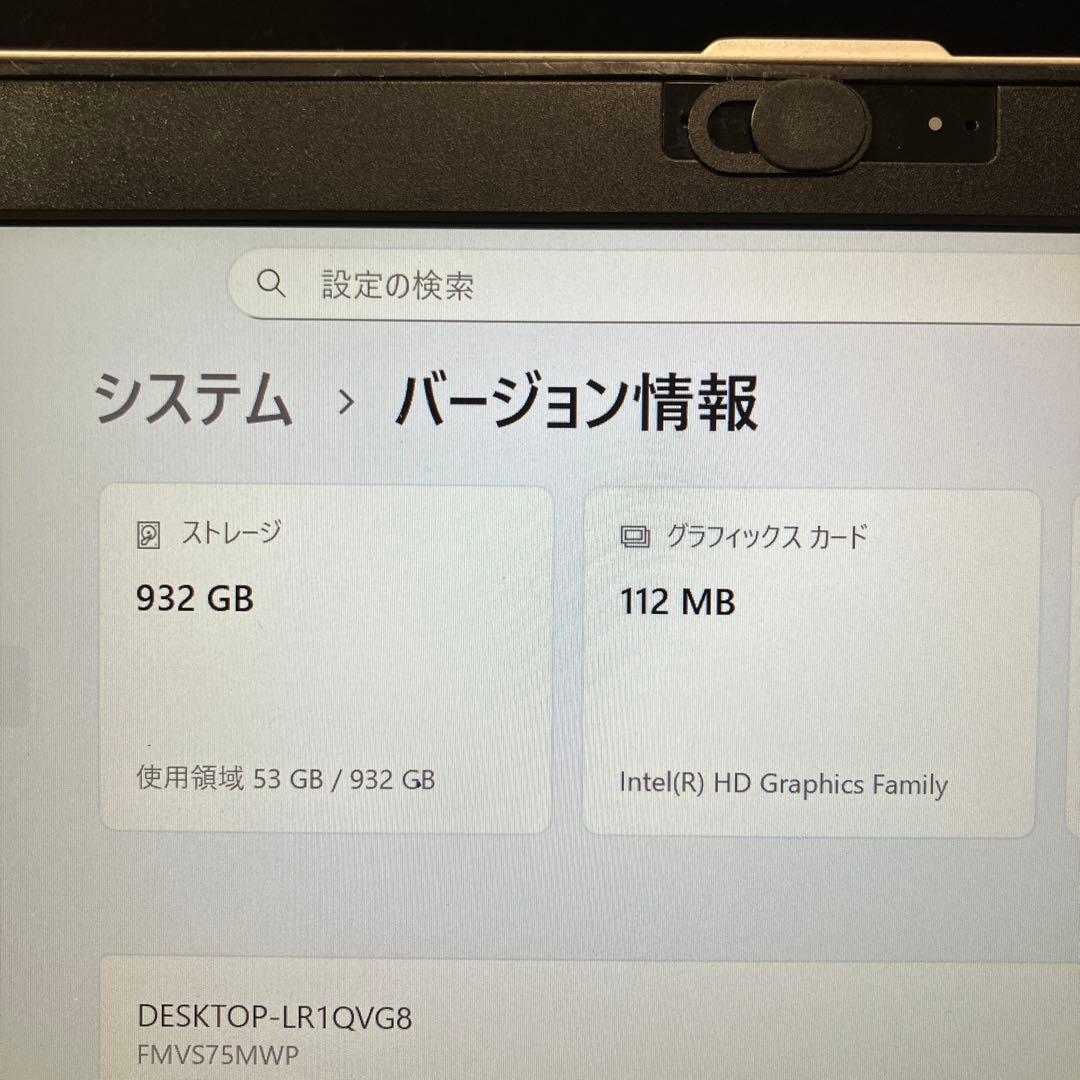 富士通　LIFEBOOK SH75/M HDD1TB
