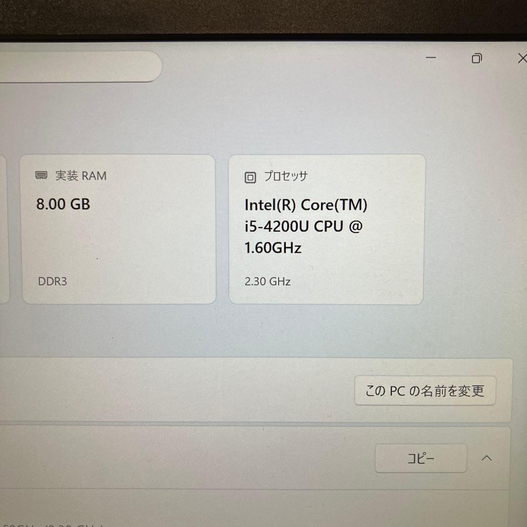 富士通　LIFEBOOK SH75/M HDD1TB