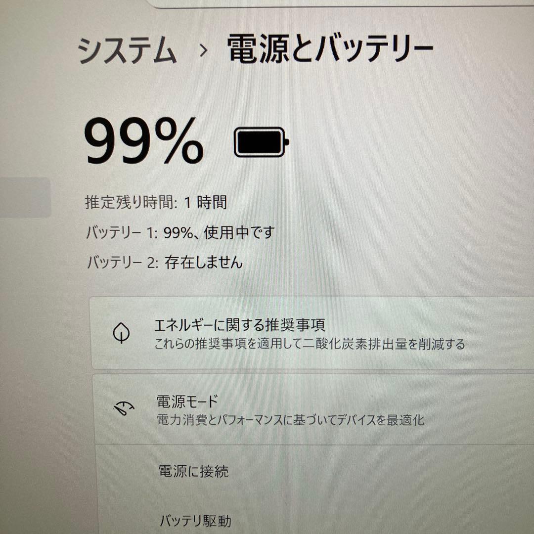 富士通　LIFEBOOK SH75/M HDD1TB