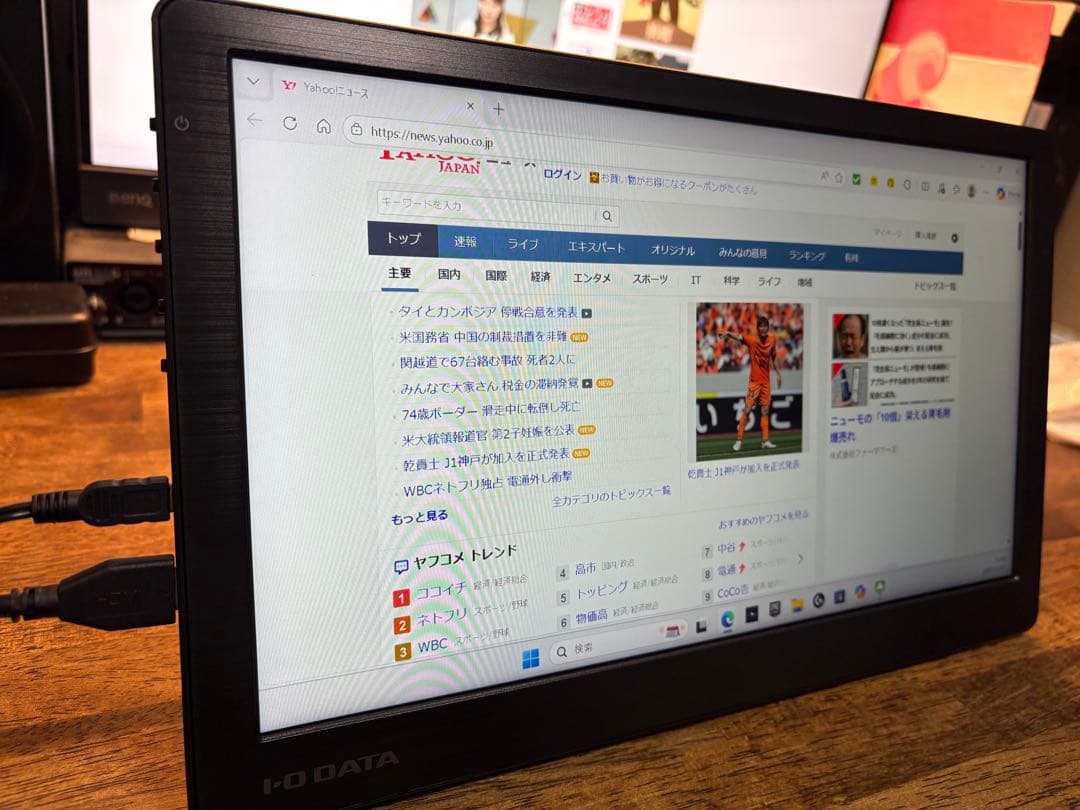 I-O DATA モバイルディスプレイ LCD-CF131XDB-M