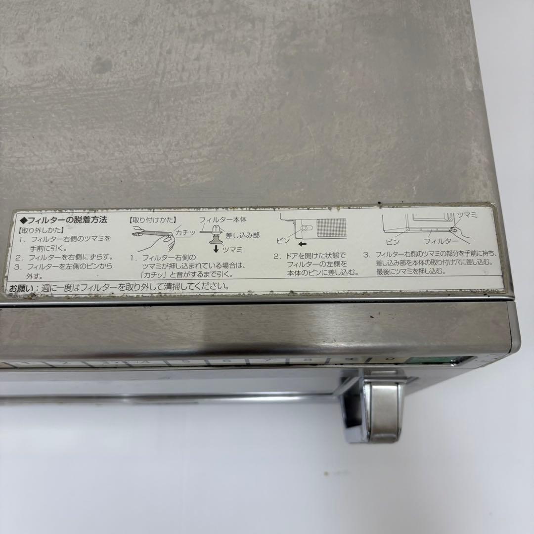 ホシザキ 業務用電子レンジ HMN-18C形 単相200V 2019年製