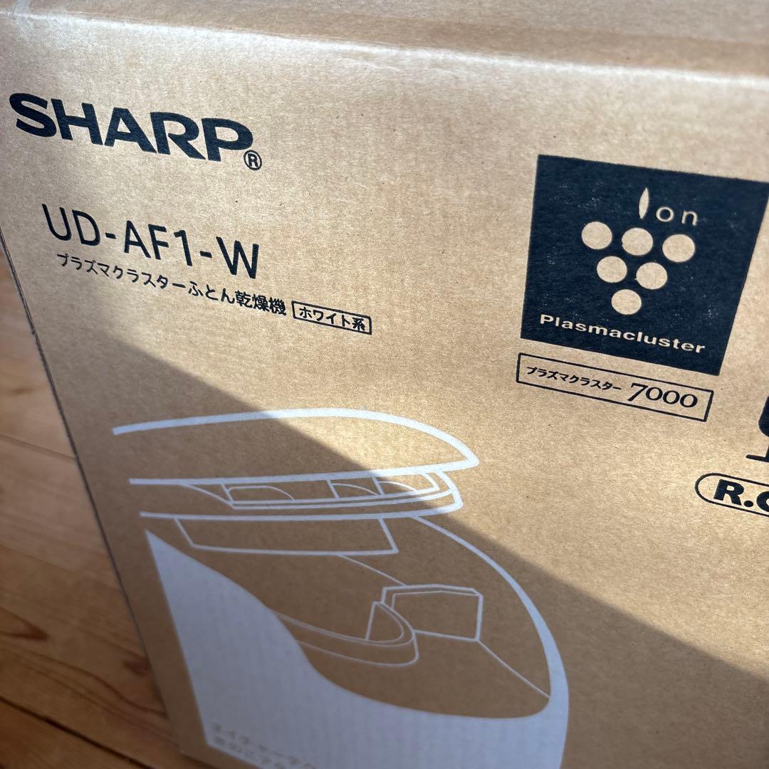SHARP UD-AF1 乾燥機　未使用品