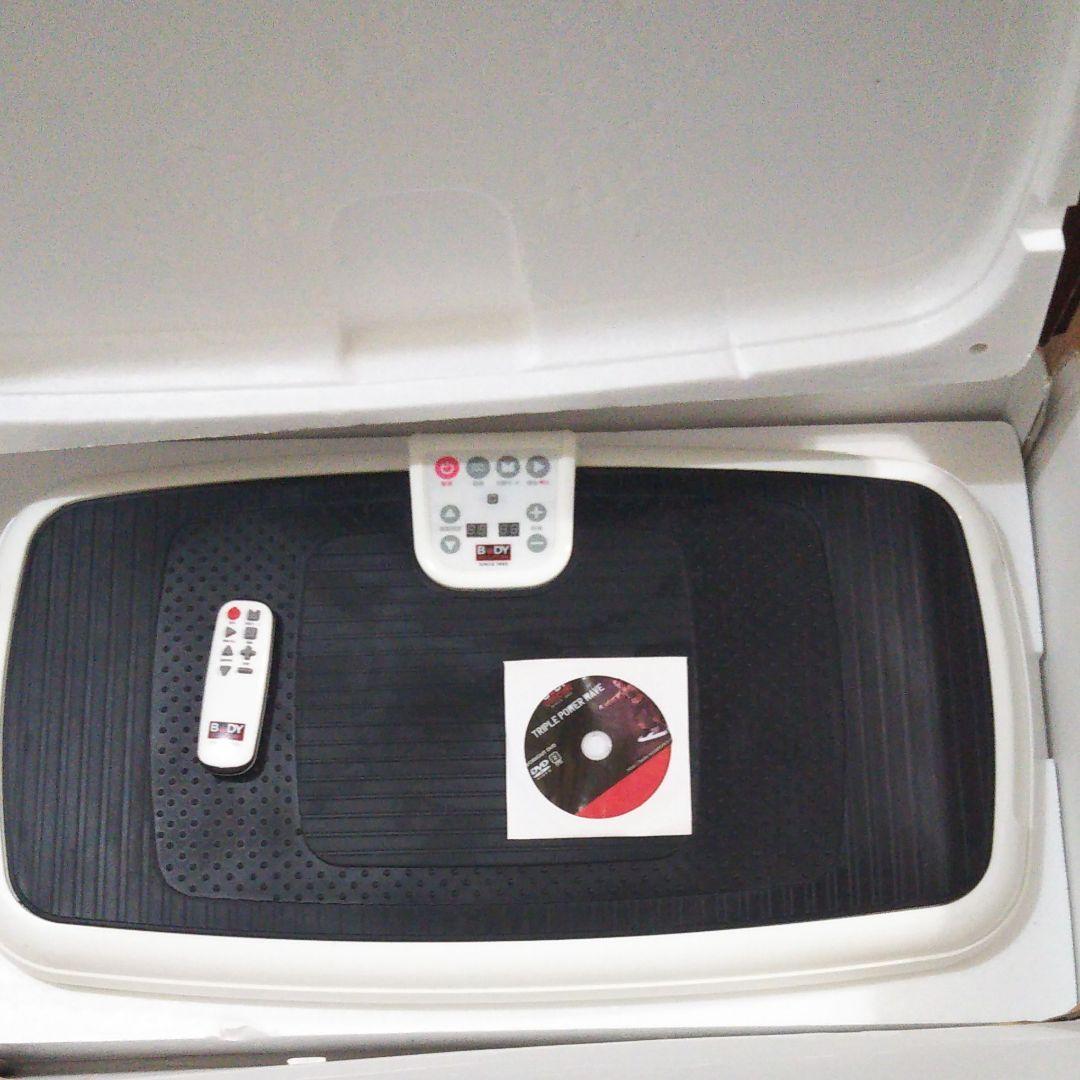 健康器具のドリブルパワーウェーブ