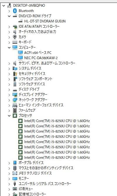 6031★NEC一体型PC　DA380KAW★Core i5★新品SSD★テレビ