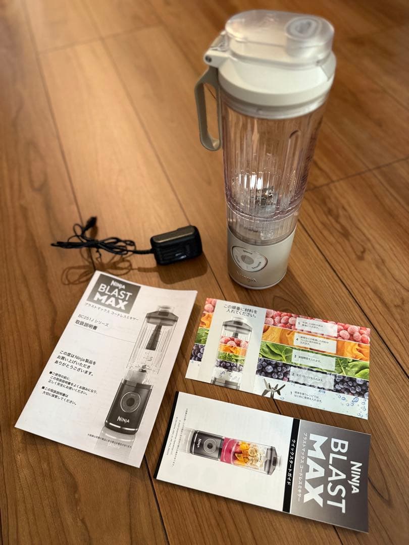 Ninja Blast Max ジューサー 600ml