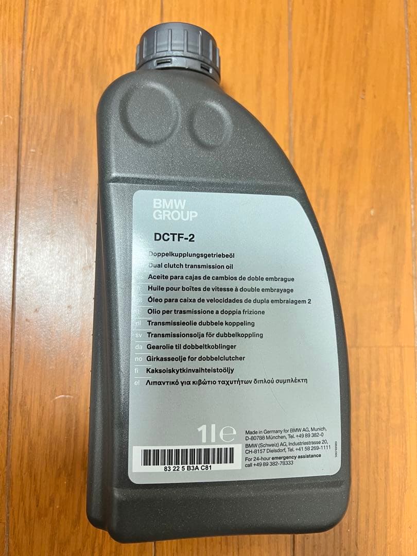  DCTF-2 トランスミッションオイル 5本セット