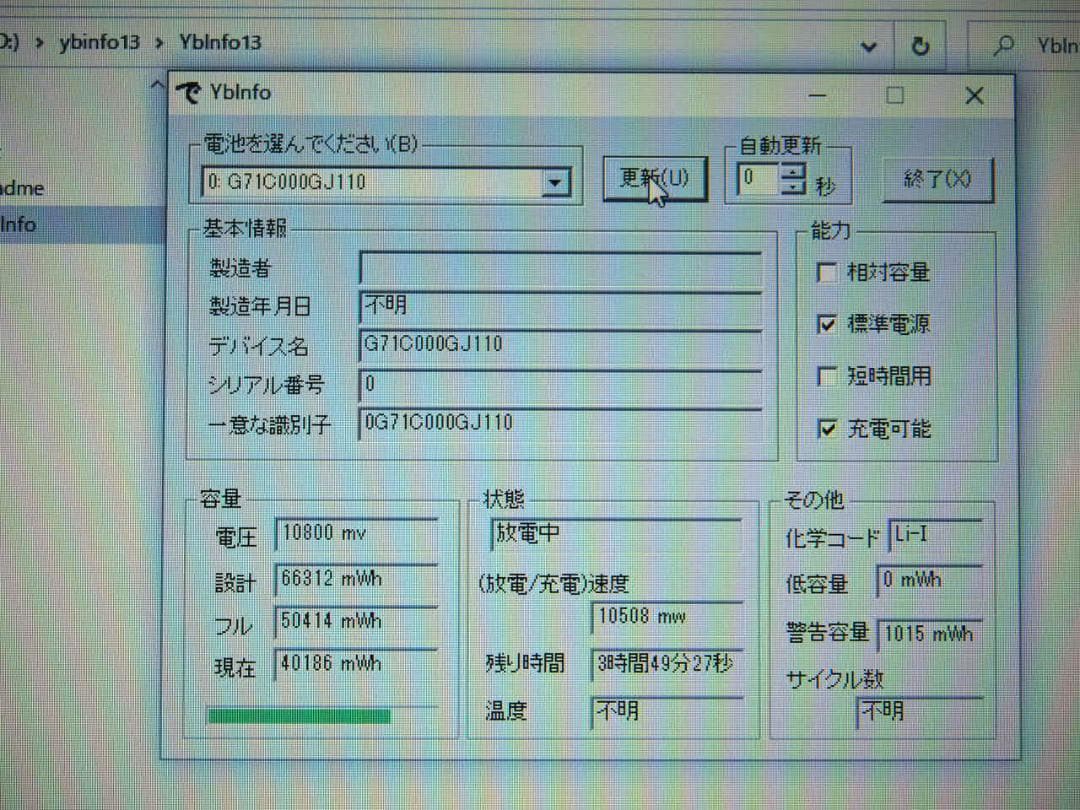 【日曜昼までお値下げ】東芝 i5/8G/新品SSD/Wi-Fi ノートパソコン