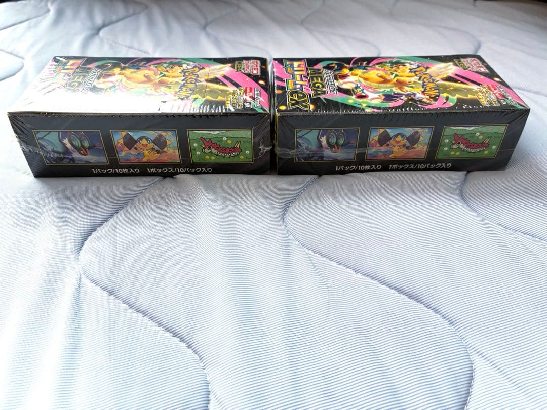 ハイクラスパック MEGA ドリーム ex 2 BOX シュリンク付き