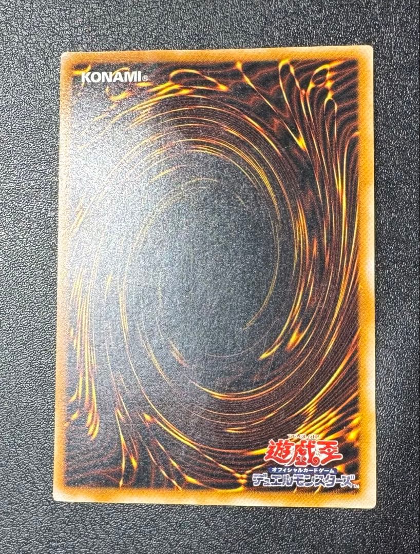 ブラックマジシャン/魔法使い族/遊戯王カード/ レリーフ/アルティメットレア