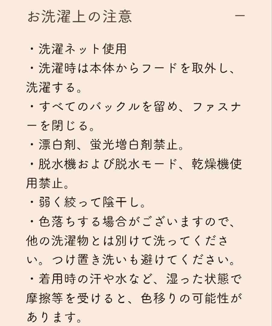 【ほぼ新品】アンジェレッテ　ベビーキャリア オン ネイビー　日本製　抱っこ紐