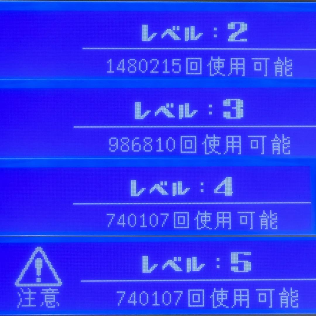 ケノン Ver8.6J スーパープレミアム2カートリッジ 脱毛器