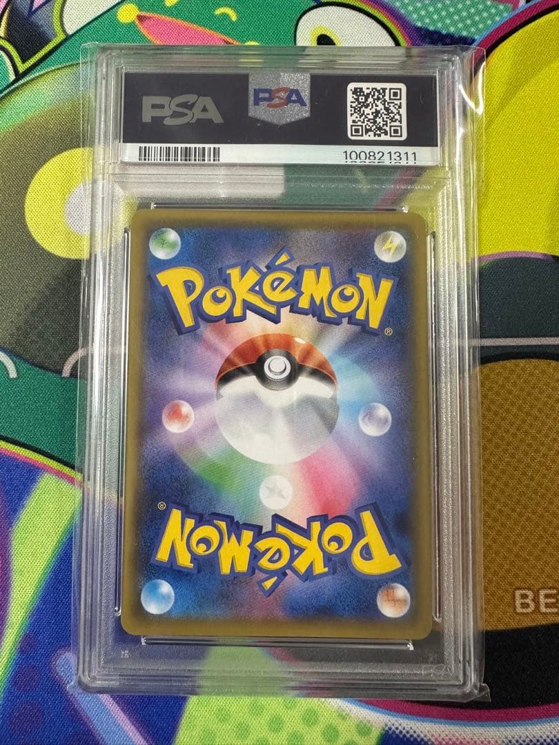 ポケモンカード　ピカチュウUR psa10