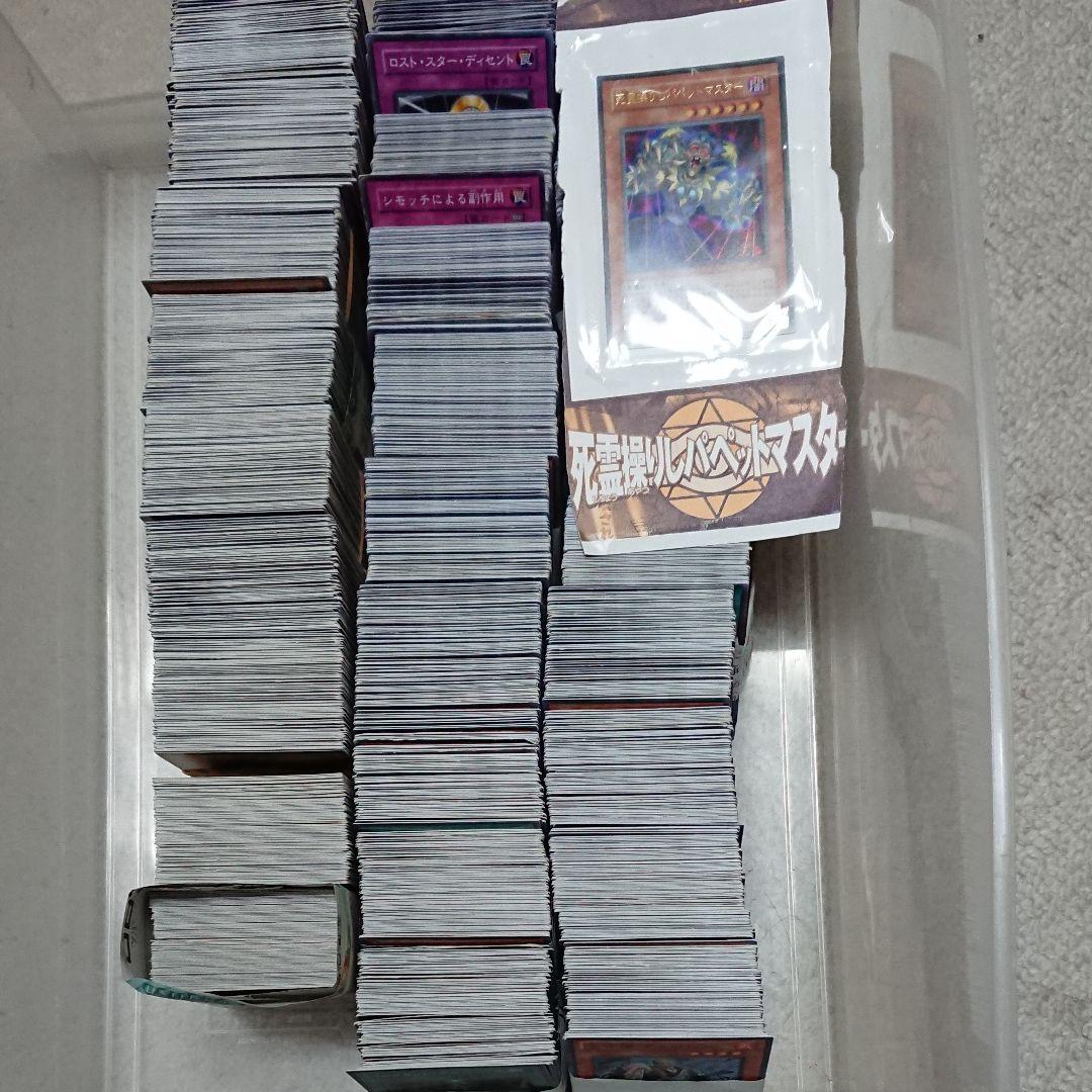 遊戯王　未開封パック　引退品