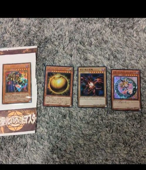 遊戯王　未開封パック　引退品