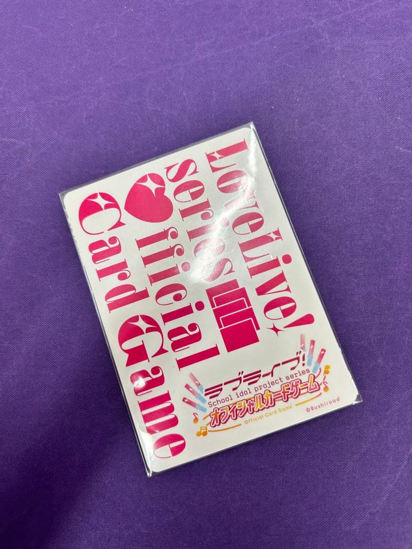 ラブカ 上原歩夢 プロモ PR+