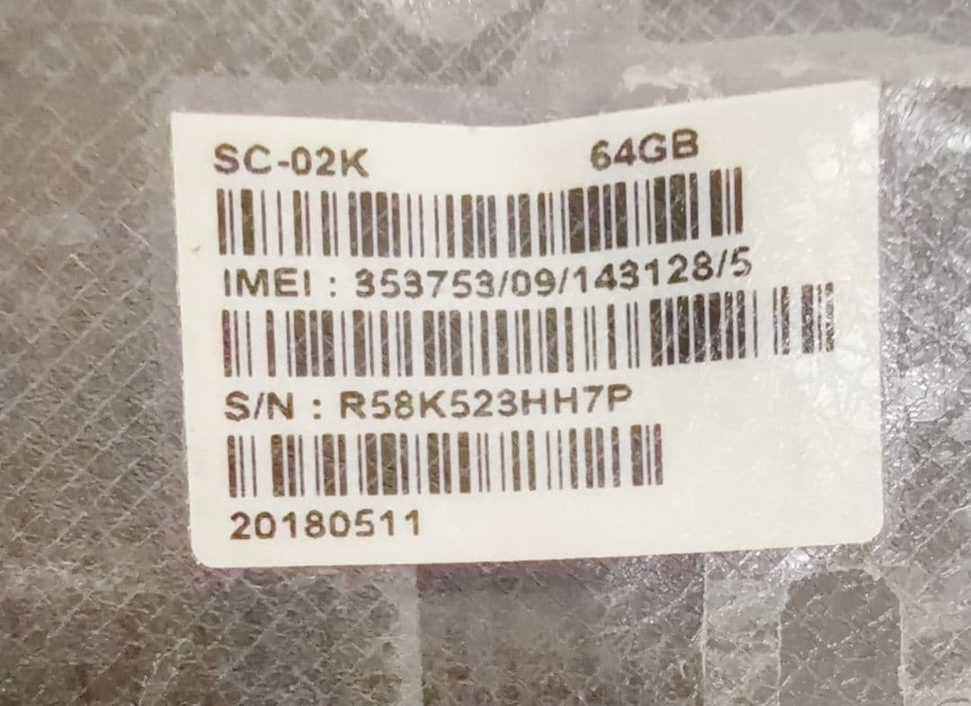 Galaxy S9 docomo 本体