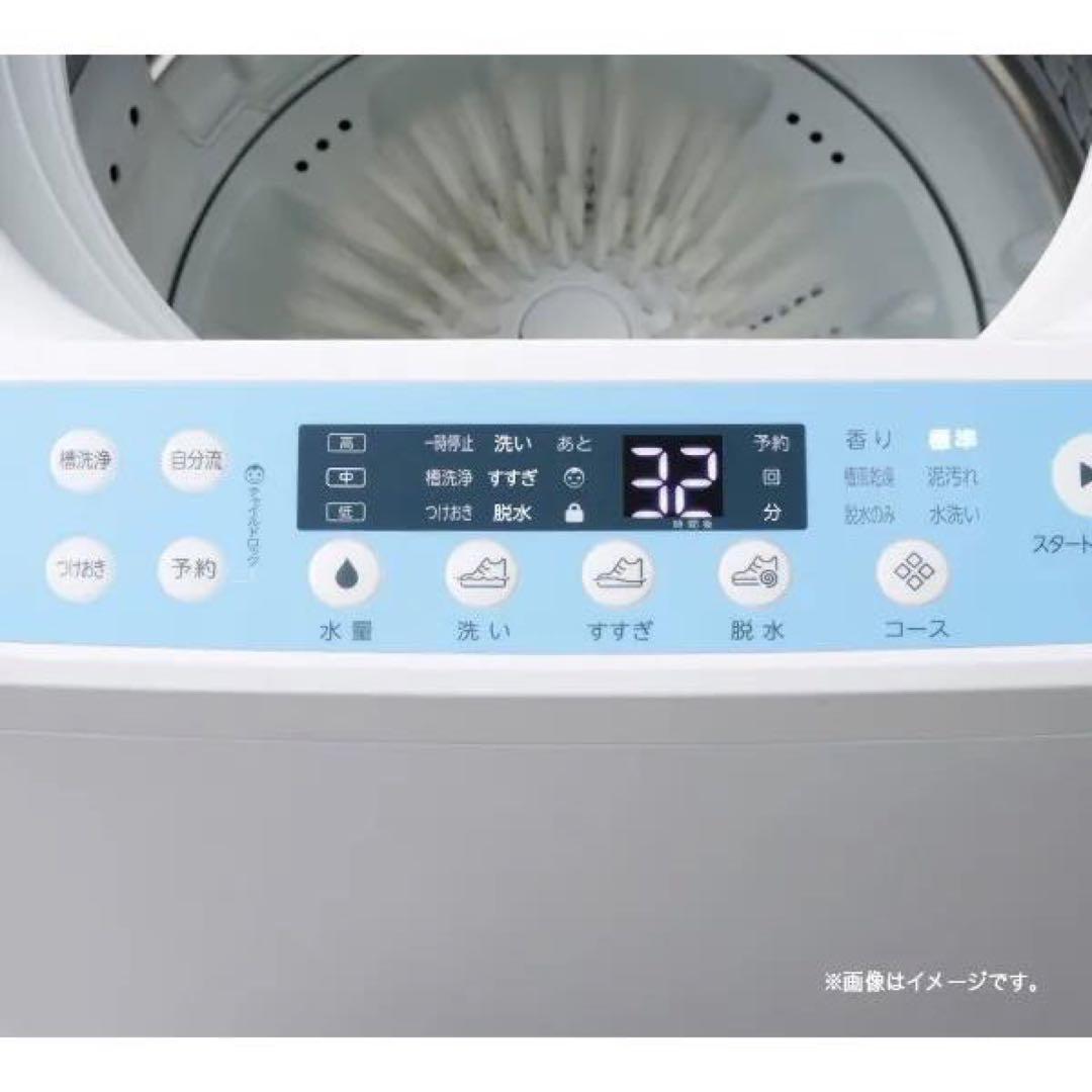 ち*♩様 新品　ハイアール　洗濯機　全自動靴洗い機JW-MS33A-W ホワイト