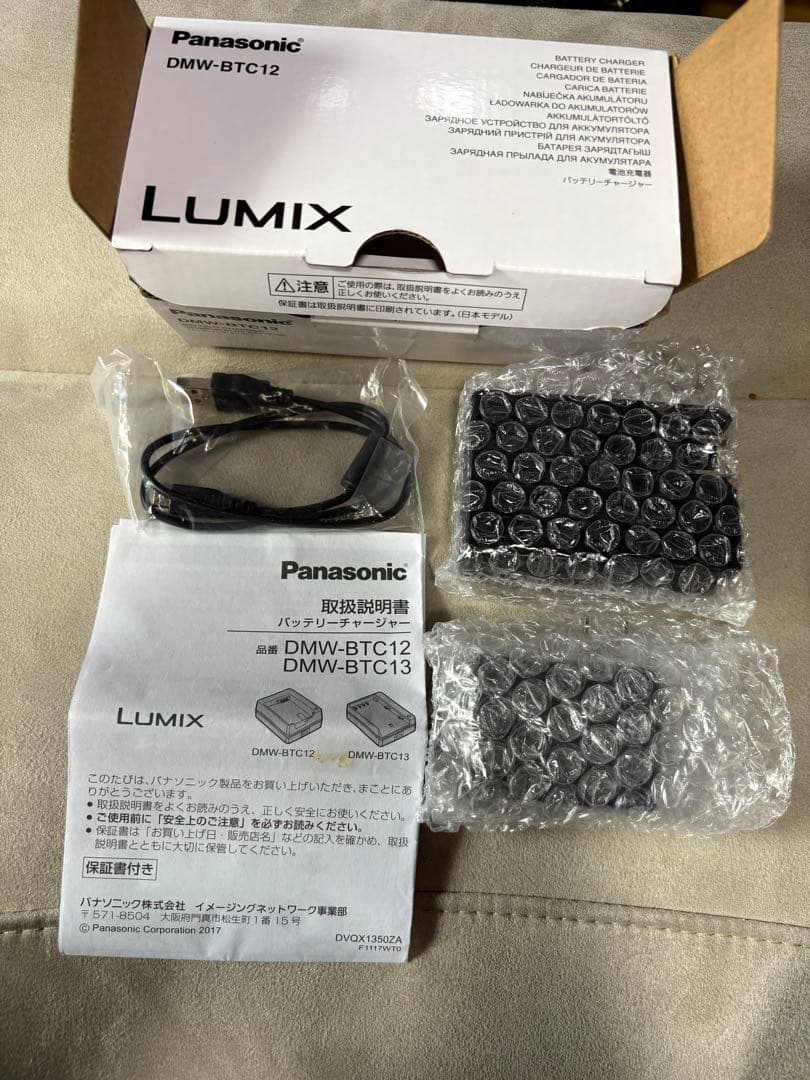 ルミックス　LUMIX DMC-GX7MK2 レンズ　H-PS14042