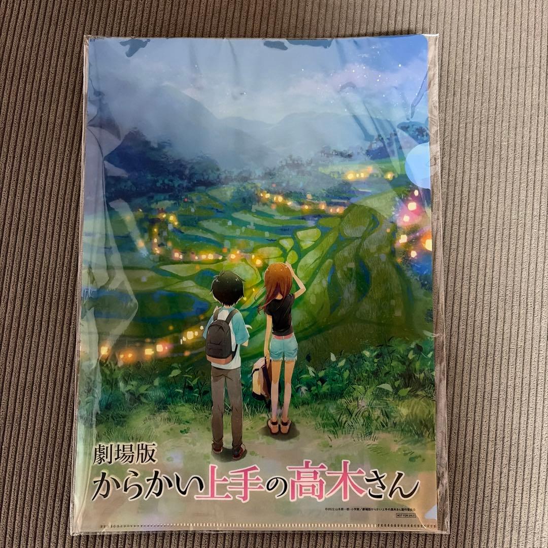 【専用】からかい上手の高木さん＋からかい上手の(元)高木さん全巻セット特典付き