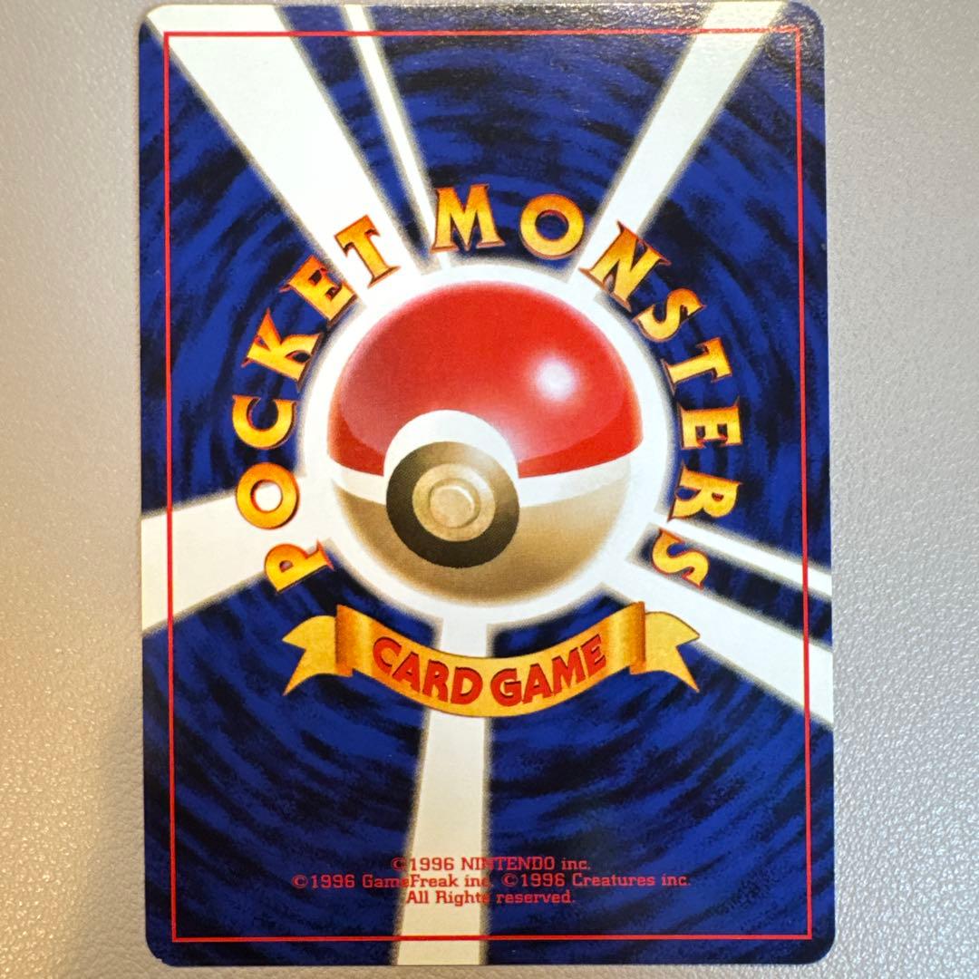 ブースター ★ 第2弾拡張パック ポケモンジャングル 旧裏ポケモンカード