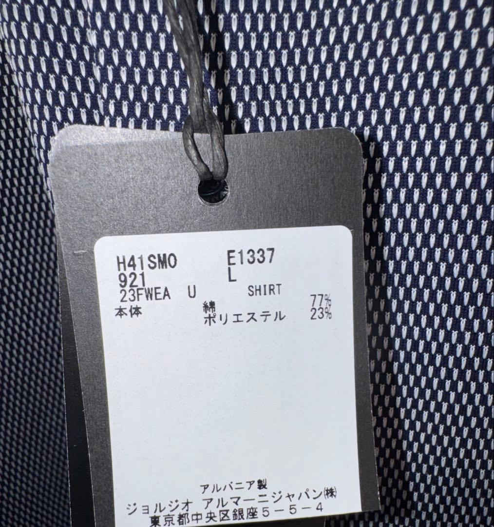 【エンポリオアルマーニ】新品タグ付き定価68,000円ストレッチ長袖シャツ L