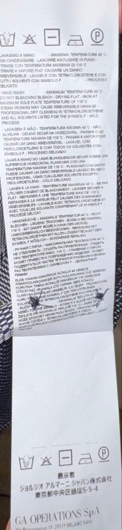 【エンポリオアルマーニ】新品タグ付き定価68,000円ストレッチ長袖シャツ L