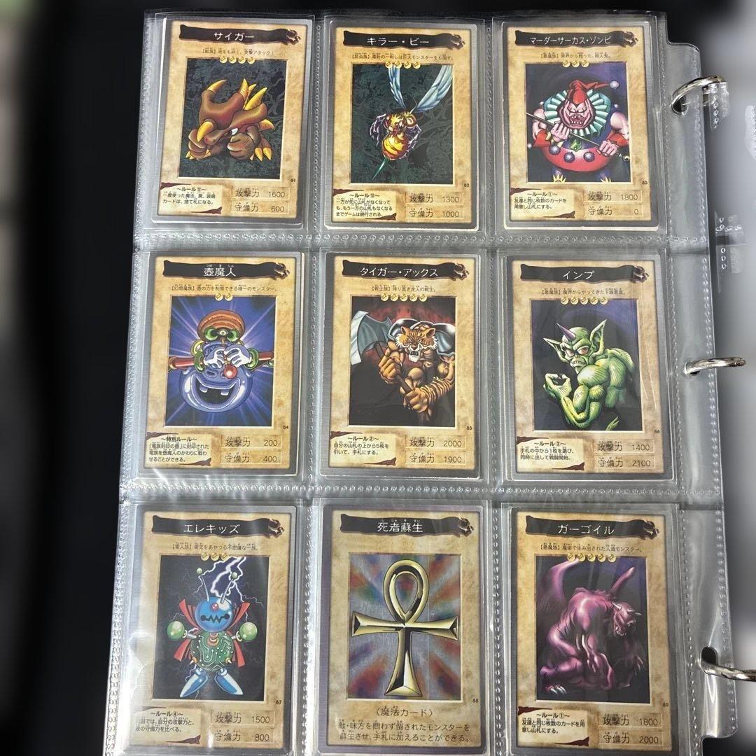 遊戯王 バンダイ版 BANDAI コンプリート(No.1〜118 119種）