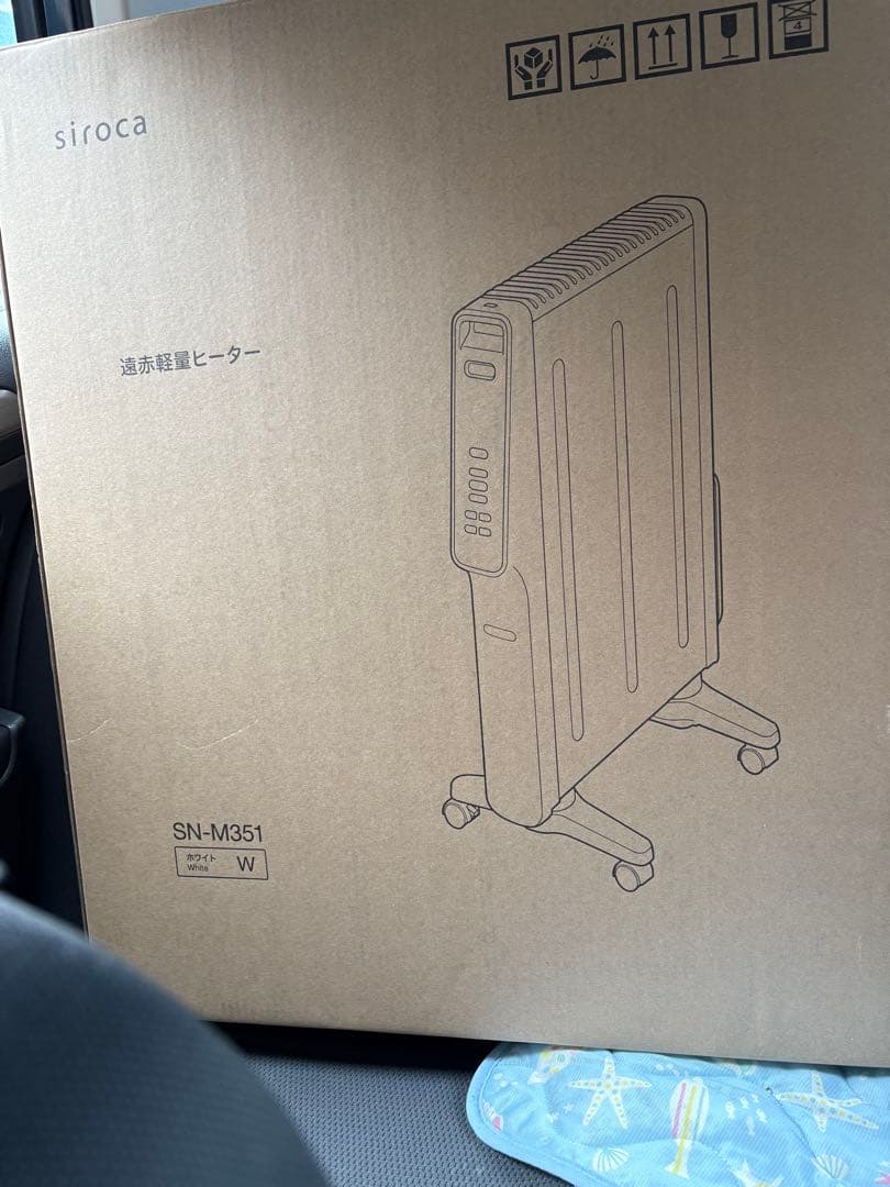 siroca D-351 電気ヒーター 1200W