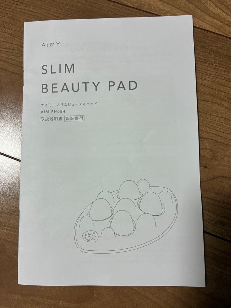 エイミースリムビューティーパッド