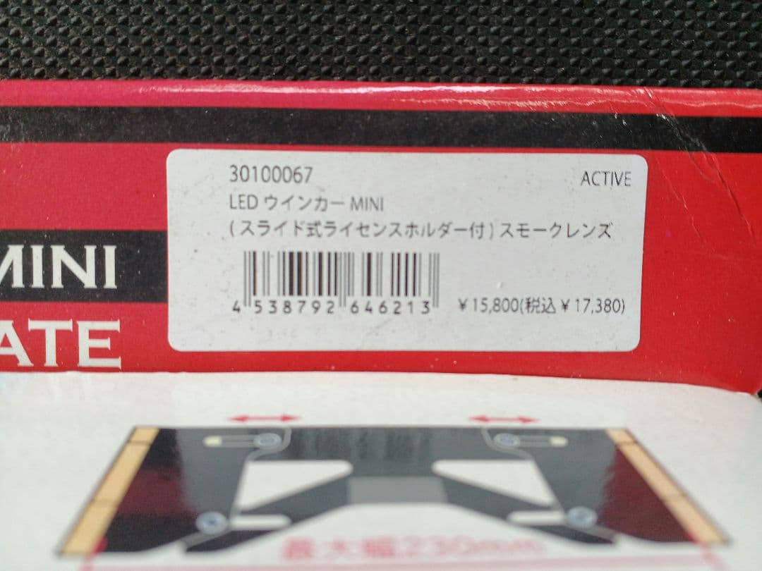 ACTIVE LEDウインカー-MINI 50cc〜125cc用