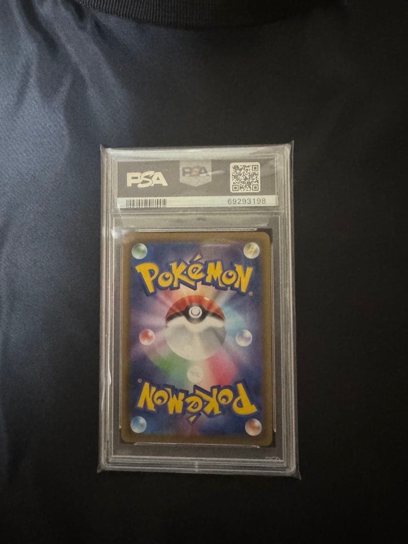 ポケモンカード　リーフィアV SR SA PSA10