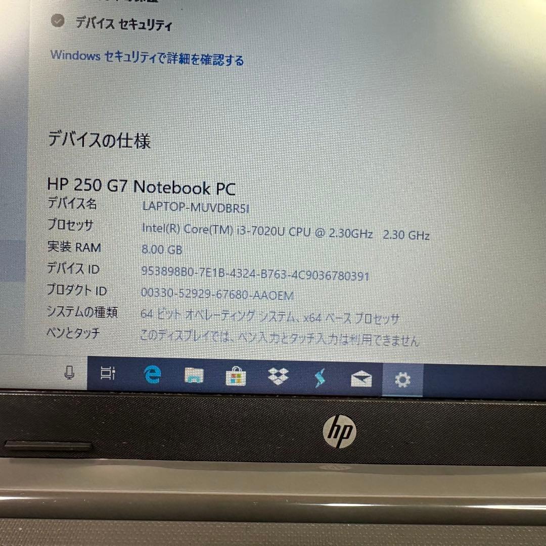 【良好】HP ノートパソコン　メモリ　8GB Windows 10 pro