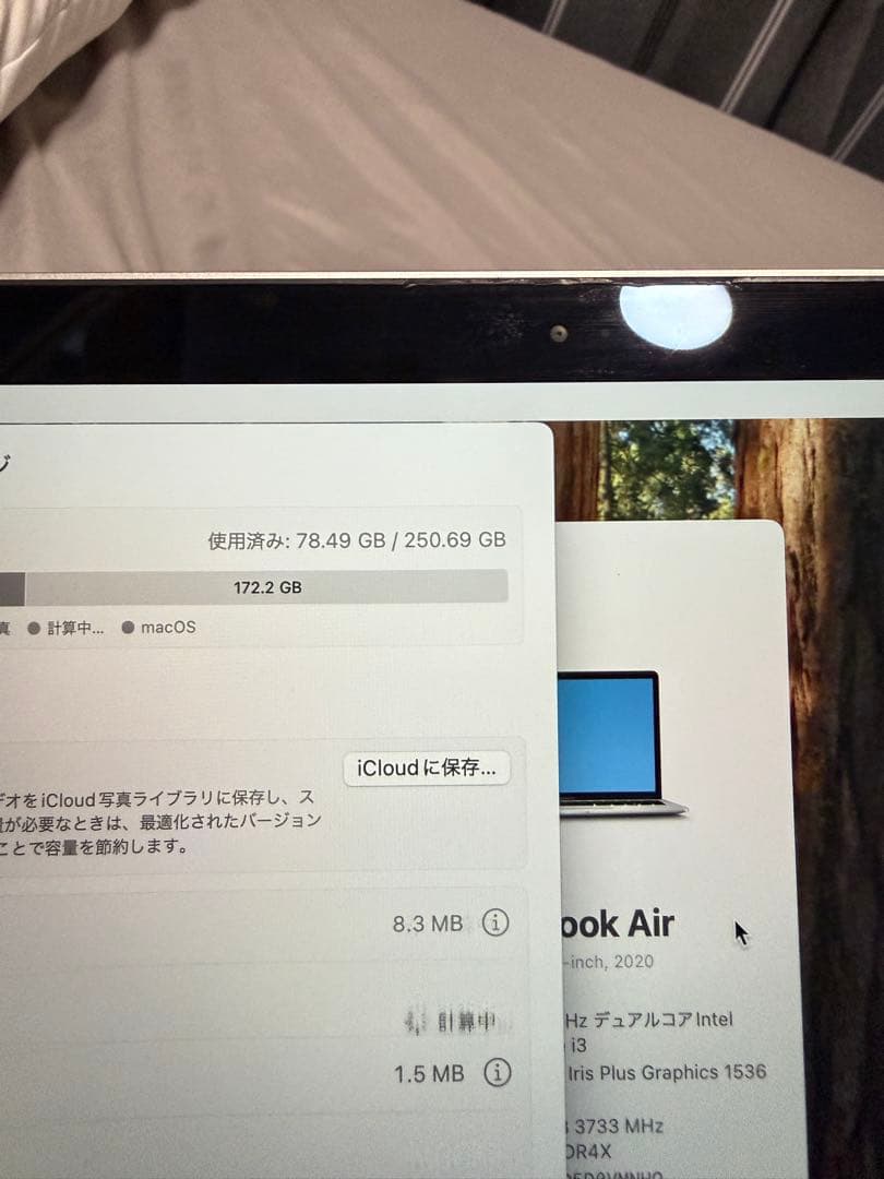 MacBook Air 2020 i3 8GB 256GB フルセット