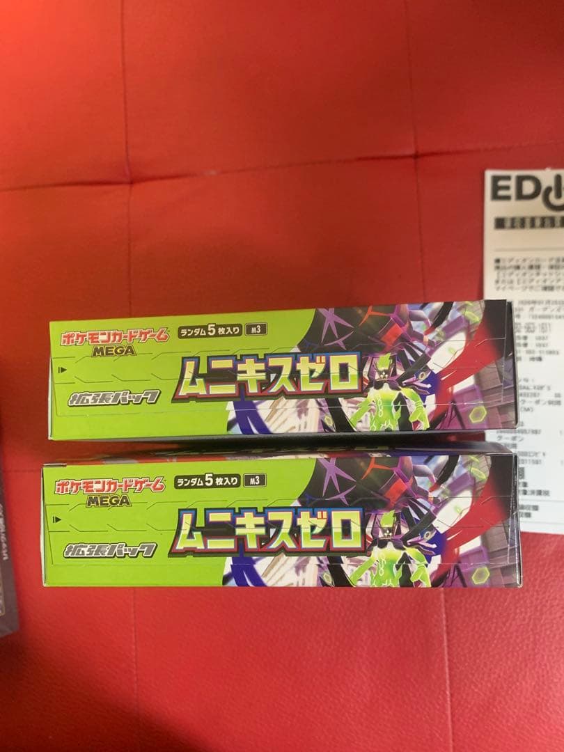 ポケモンカードゲーム ムニキゼロ シュリンク無しぺりぺり付き　2個セット