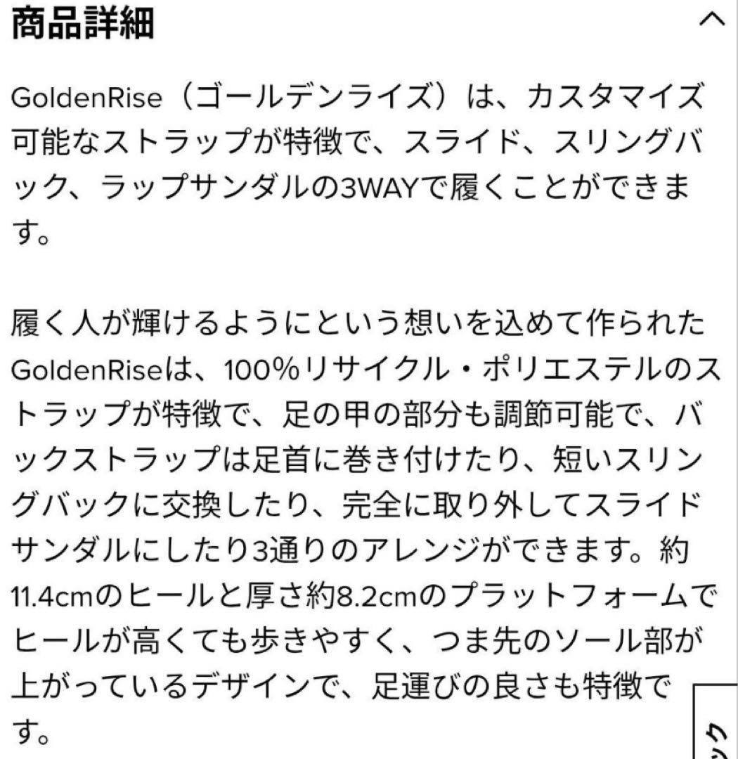 UGG GOLDENRISE 黒　22cm 美品　売り切れサイズ　購入証明あり