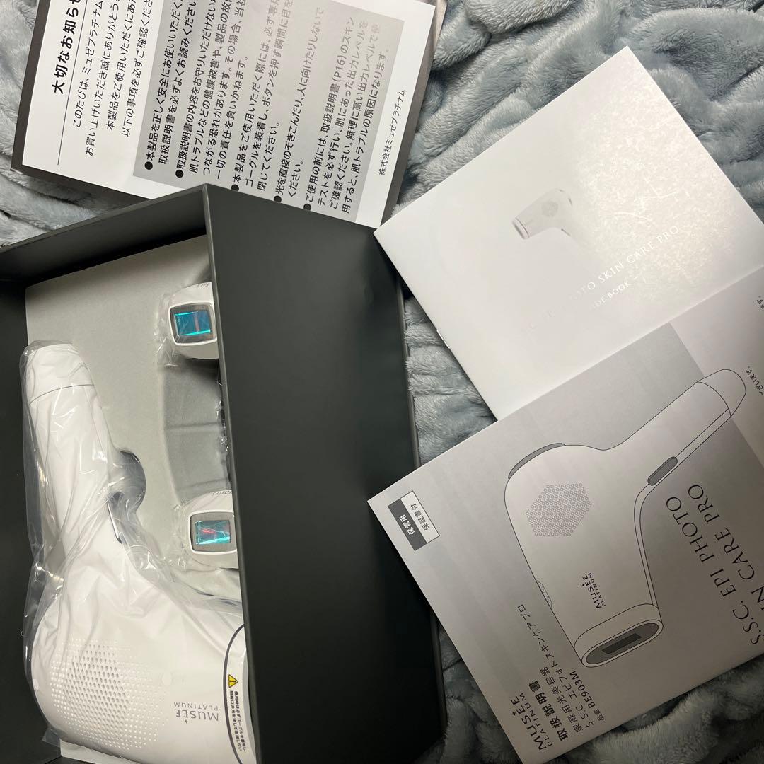 【ミュゼコスメ】光美容器（家庭用脱毛器）