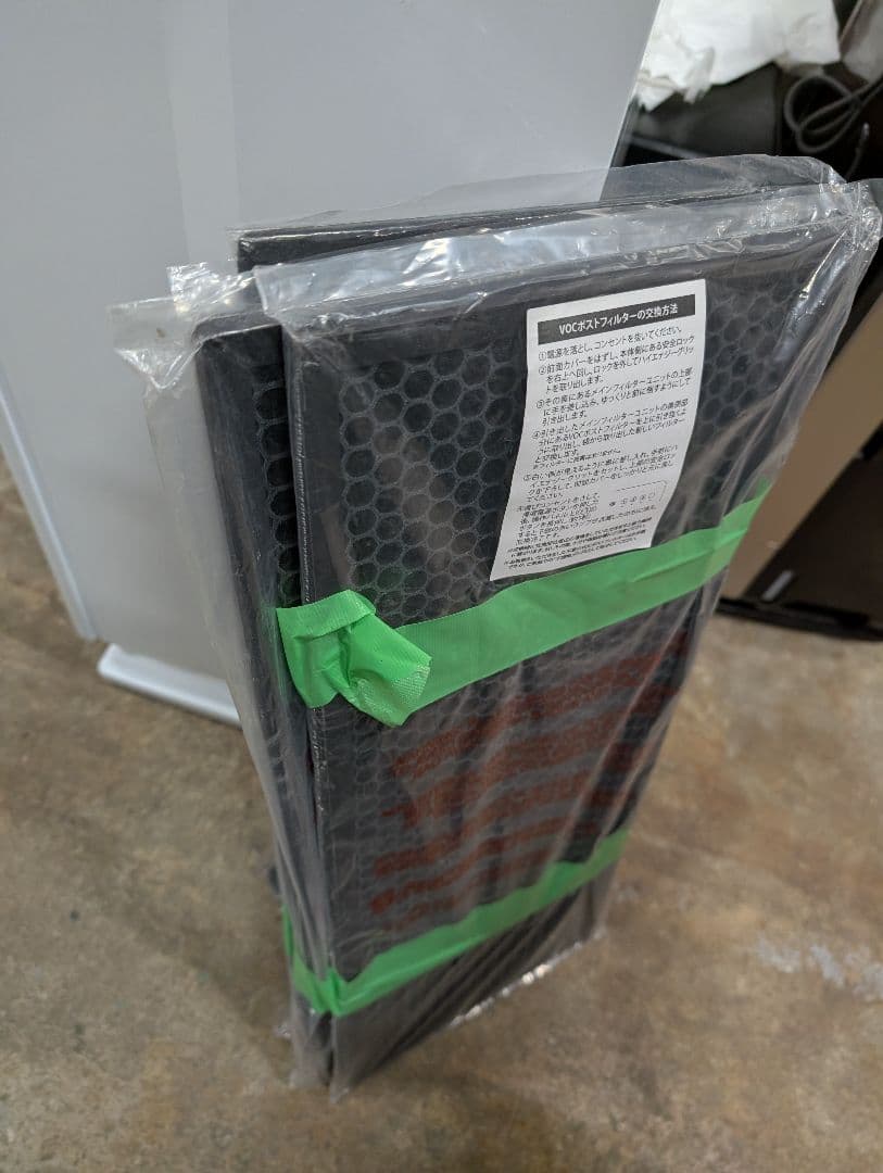 メディエアー空間除菌清浄機　 KJ468F-C