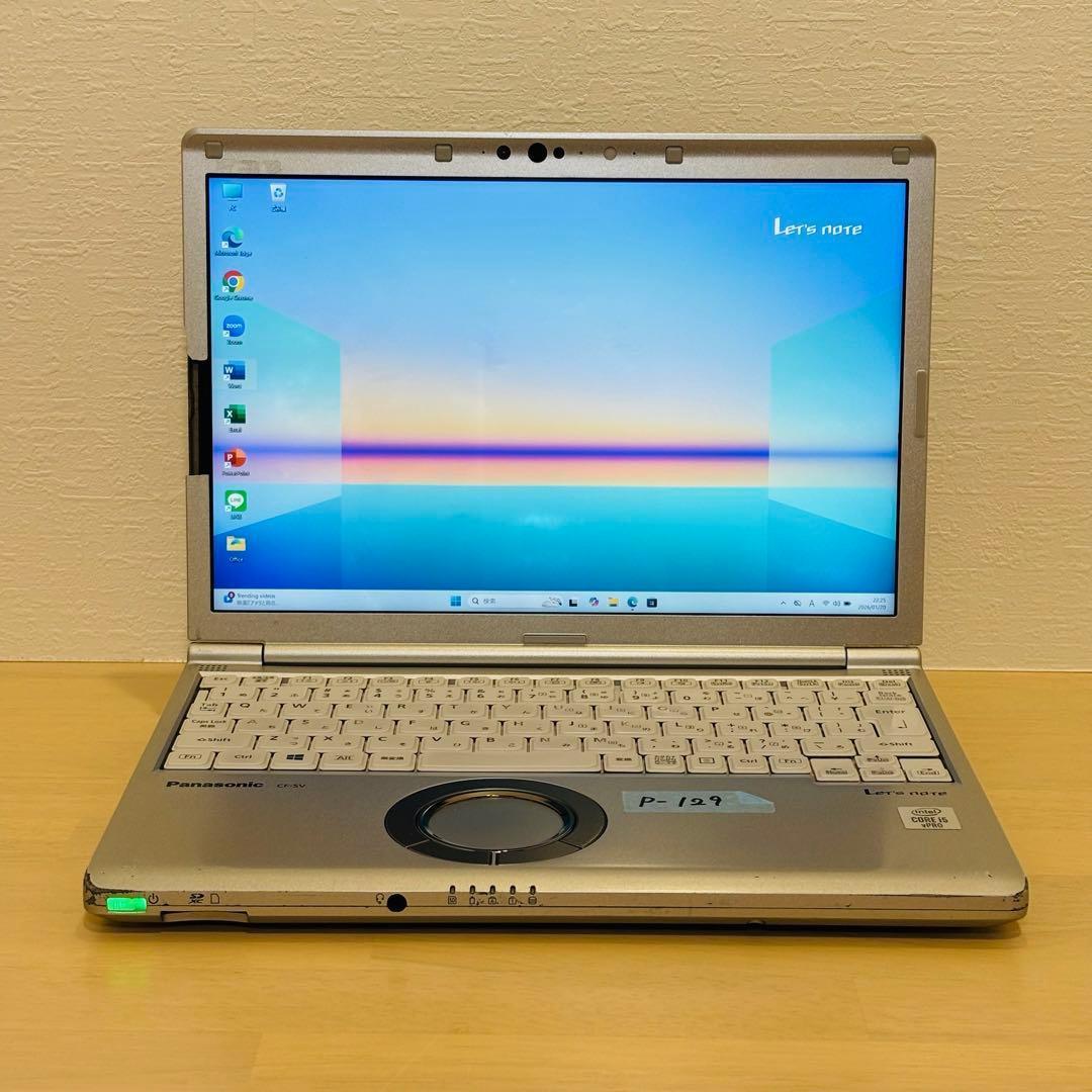 レッツノート 2020年 第10世代 i5 256GB オフィス付き P-129