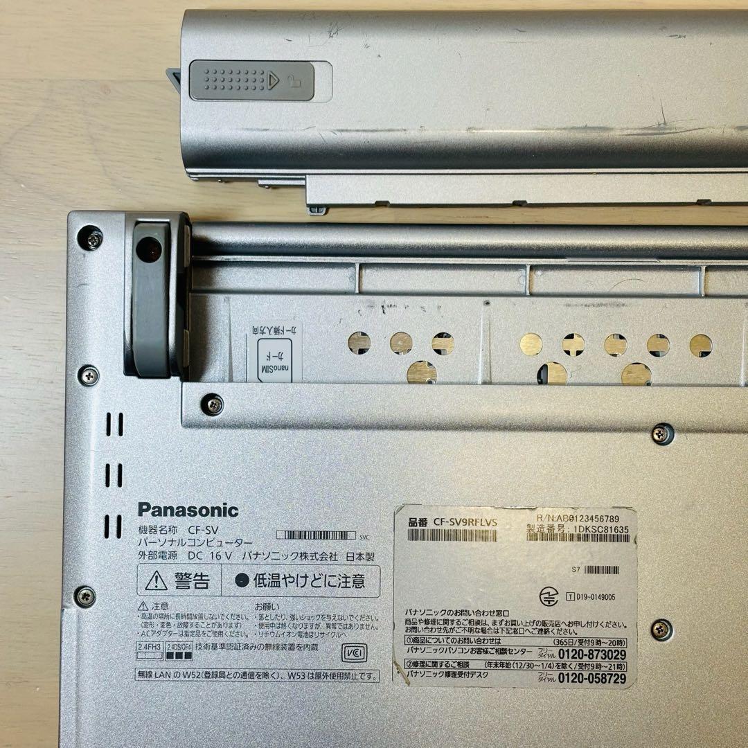 レッツノート 2020年 第10世代 i5 256GB オフィス付き P-129