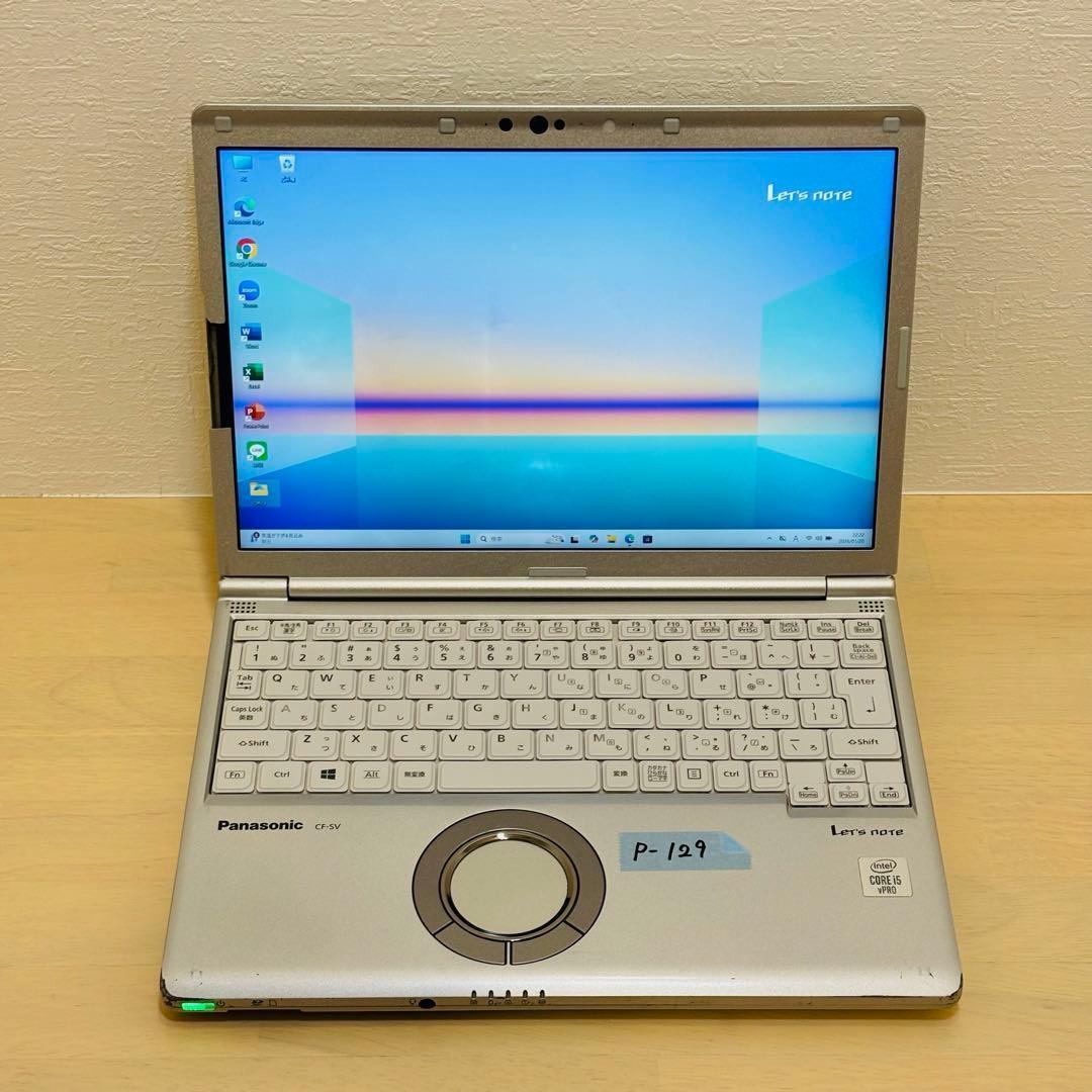 レッツノート 2020年 第10世代 i5 256GB オフィス付き P-129