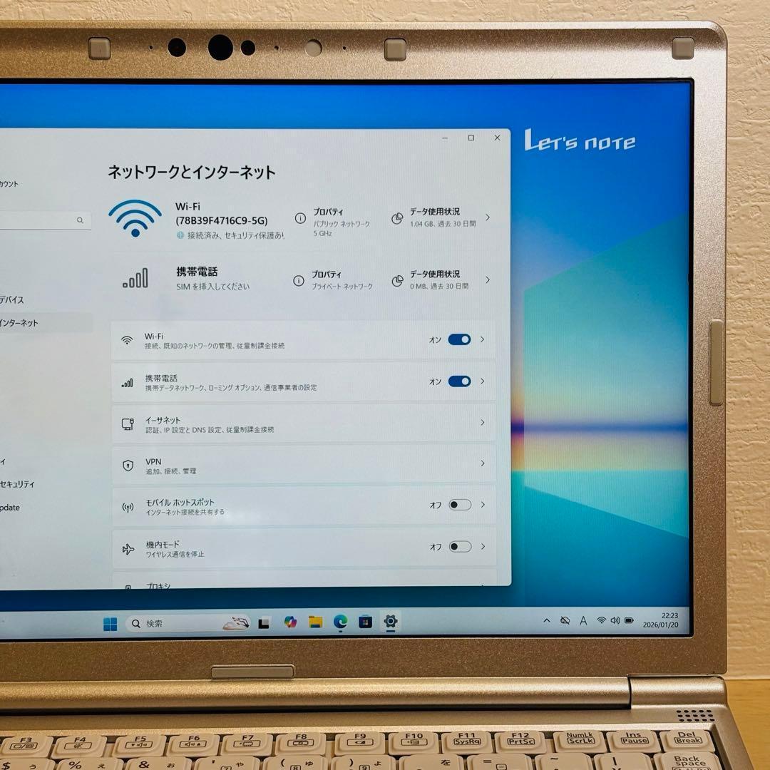 レッツノート 2020年 第10世代 i5 256GB オフィス付き P-129