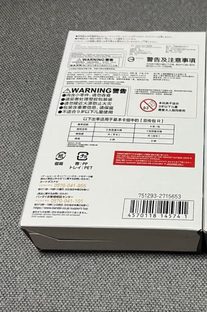 にゃーす NIKKE ユニオンアリーナ スタートデッキ 8個