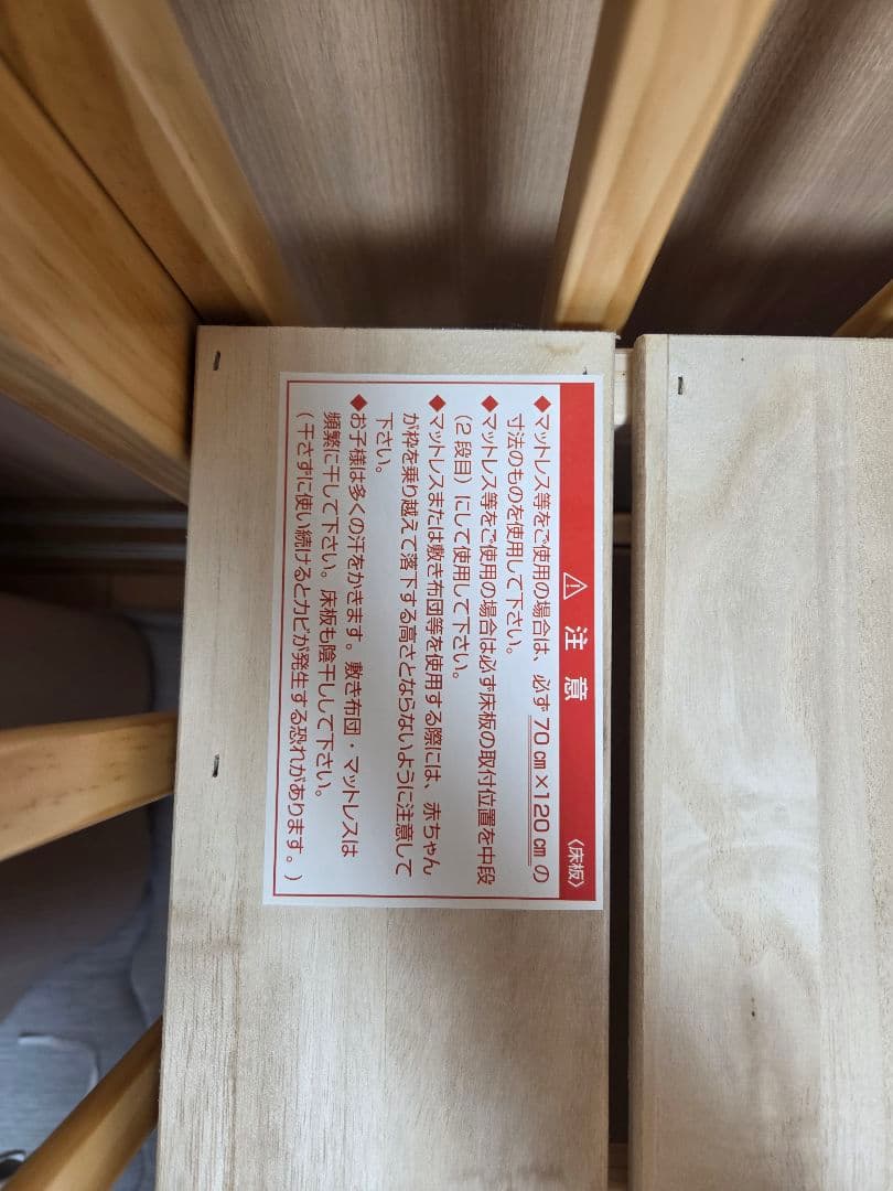 KATOJI　ベビーベッド　ハイポジション　レギュラー　ナチュラル　カトージ